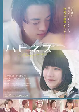 冒险电影雪线之下