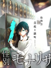 音乐竞演综艺声线盲盒