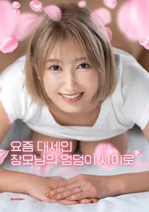纪录剧情片纸上博物馆
